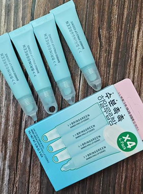Bringgreen芭兰歌林补水保湿润唇膏唇部啫喱滋润保湿去死皮