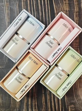 韩国After Blow香膏小众固体香膏高级清新持久留香涂抹香膏