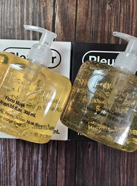 Pleuvoir香氛洗手液抑菌清洁保湿温和持久留香花香木质香