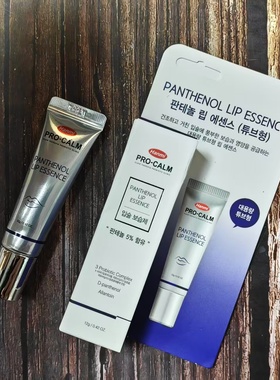 hanmi/韩美高保湿唇膏去死皮唇膏12g呵护唇部肌肤唇部精华