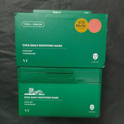 老虎VT薇缔胶原蛋白/CICA/积雪草/微晶＋CIC精华抽拉式面膜
