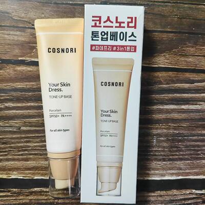 COSNORI 酷丝诺丽水润补水素颜霜隔离防晒三合一遮瑕提亮