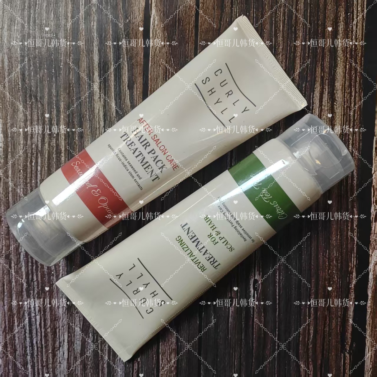 CURLYSHYLL咖秀莎洗发水/护理发膜修复干枯补水蓬松滋养柔顺护发