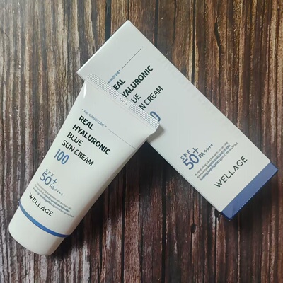 wellage/维拉珠玻尿酸水感防晒霜水润保湿防紫外线防晒乳