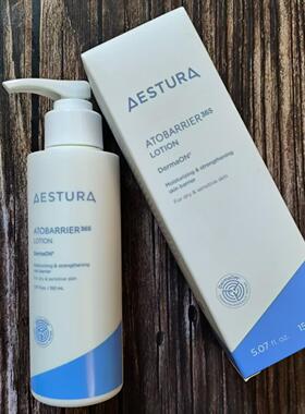 AESTURA瑷丝特兰双重保湿修护乳液滋润补水滋润改善干燥