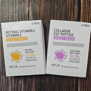 韩国APLB胶原蛋白EGF肽面膜 补水滋润 谷胱甘肽烟酰胺面膜保湿