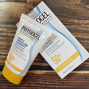 Physiogel霏丝佳温和物理防晒乳舒润保湿防晒乳不油腻SPF50+