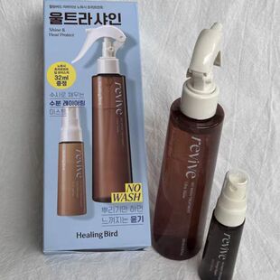 Healing Bird 免洗精华头发护发喷雾 修护受损柔顺护理
