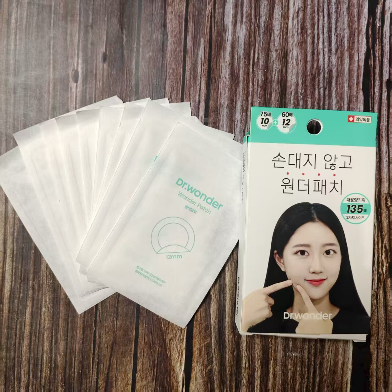 韩国Dr Wonder隐形豆豆贴急救暗疮镇定褪红薄荷色135贴