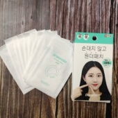 韩国Dr Wonder隐形豆豆贴急救暗疮镇定褪红薄荷色135贴