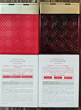 韩免ESTANDARD/伊势丹玫瑰无硅洗发水护发素天然温和滋养留香