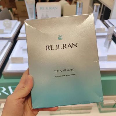REJURAN丽珠兰补水保湿提亮肤色修复肌肤保护回春面膜