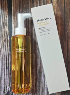 韩国RIIZE同款UIQ维他命c温和清洁卸妆油净澈润肤洁颜油