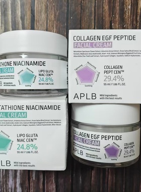 韩国APLB谷胱甘肽烟酰胺积雪草亮肤保湿/胶原蛋白EGF肽面霜