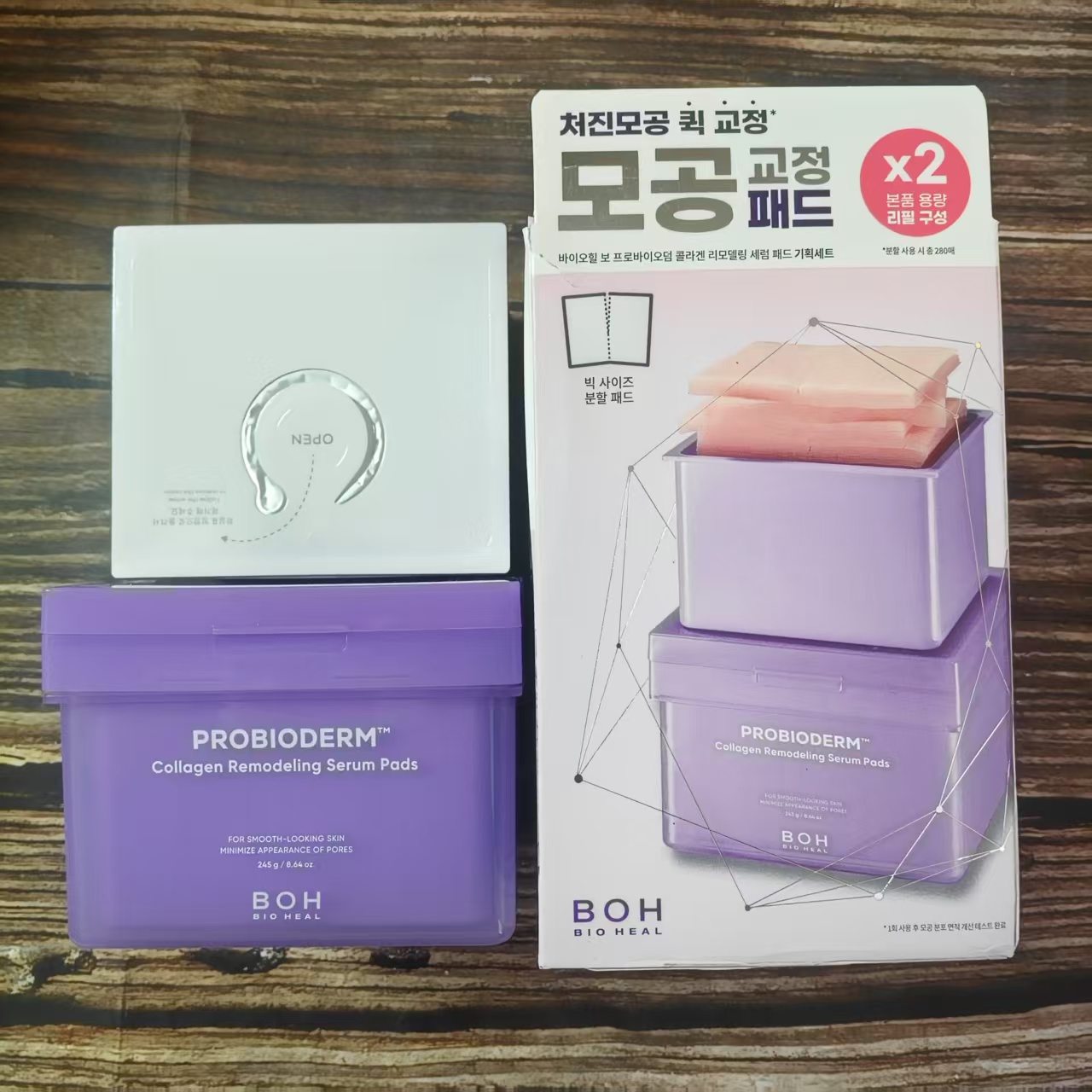 韩国boh棉片胶原蛋白精华棉片弹力紧致收缩毛孔湿敷提亮肤色