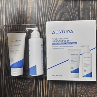 AESTURA瑷丝特兰保湿柔护润肤霜乳液套装滋润补水滋润改善干燥
