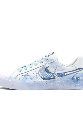 【定制球鞋】Nike Court Royale BQ4222-103 (Team204-雨过天晴)