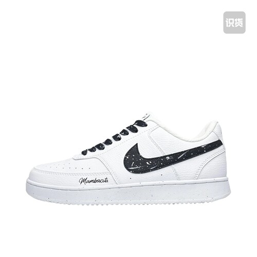 【定制球鞋】 Nike Court Vision 1 （TEAM1205-流星坠落地面）