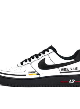 【定制球鞋】Nike Air Force 1 CW2288-111 (Team113-漂移)