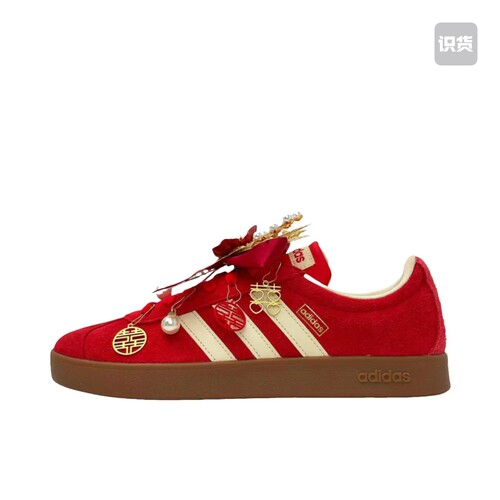 【定制球鞋】Adidas neo VL Court 2.0 (TEAM20-琴瑟合鸣S-BOX)