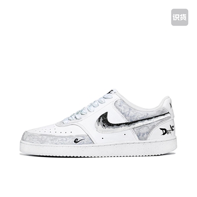 【定制球鞋】 Nike Court Vision 1 板鞋（TEAM-309浮生境空QD）