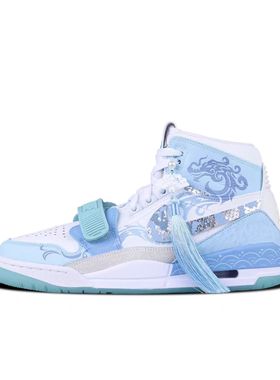【定制球鞋】Jordan Legacy 312 蓝龙 新中式 星黎蓝 FV3625-181