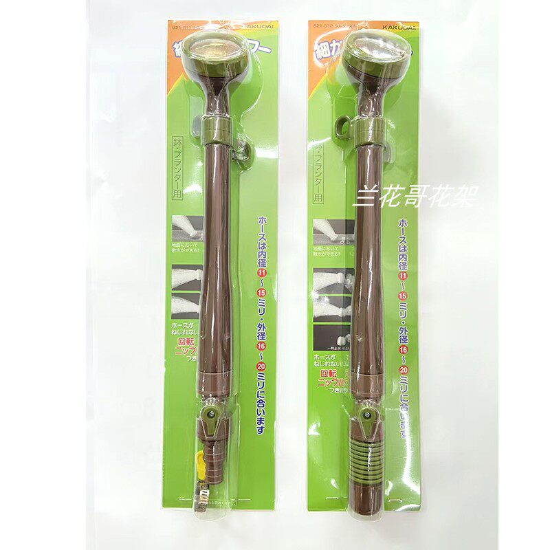 其特点出水细，重量轻，结实耐用