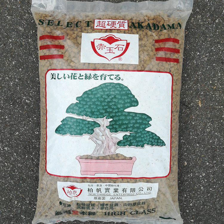 专用三本赤玉土日本进口原装多肉兰花土铺面颗粒盆景土