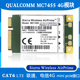 CAT6 联通电信4G模块 LTE MINI PCIE AirPrime MC7455 qualcomm