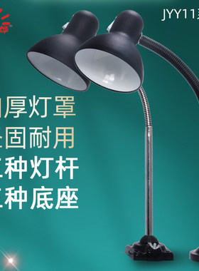 机床工作灯车床台灯工厂机械机器灯具工业灯架灯座工作照明灯