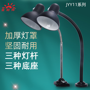 机床工作灯车床台灯工厂机械机器灯具工业灯架灯座工作照明灯