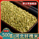 槐米500g正品 河北新鲜食用干货国槐花蕾槐花米槐籽白槐中药材泡水