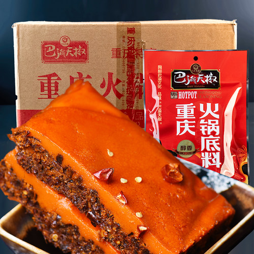 巴渝天椒火锅调料重庆火锅底料