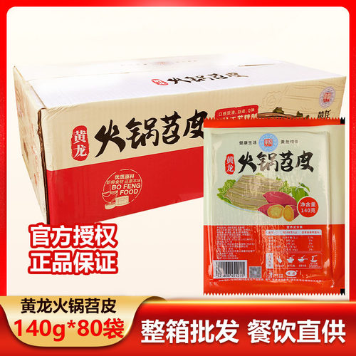 四川黄龙烧烤苕皮袋装
