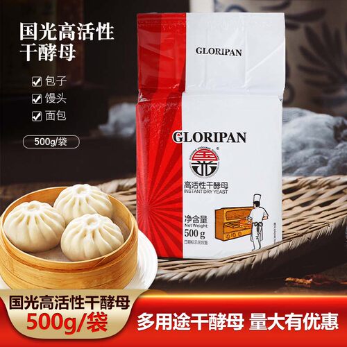 国光包子高活性干酵母整箱商用