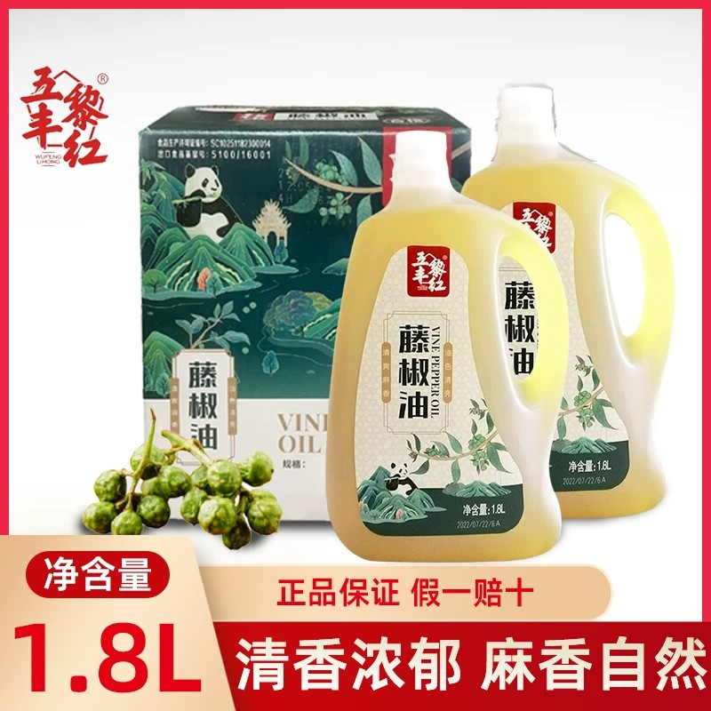 五丰黎红藤椒油1.8L桶装图片