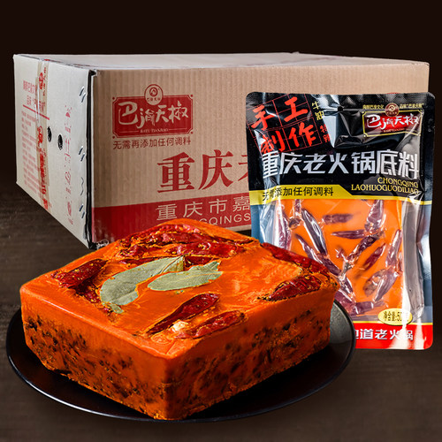 麻辣烫火锅料重庆调味料巴渝天椒