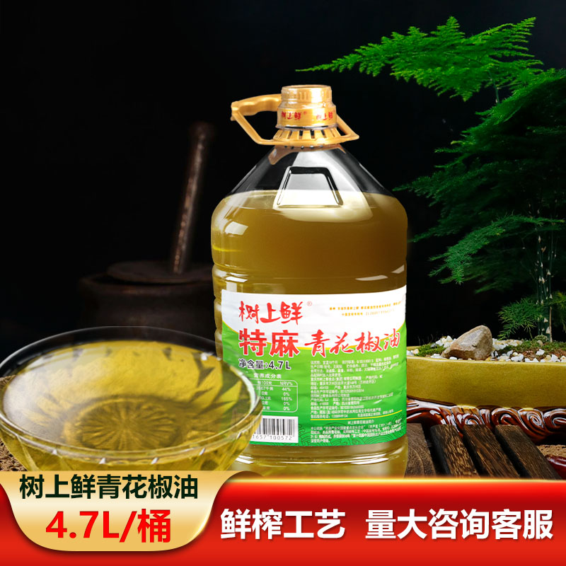 树上鲜花椒油商用大桶装图片