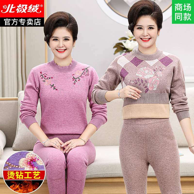 中老年女士保暖内衣老年人加厚奶奶秋衣秋裤套装女妈妈加绒线衣裤