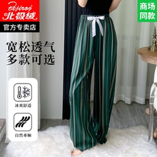 棉绸裤子外穿年轻款睡裤女款2025新款绵绸长裤女士大码遛弯家居裤