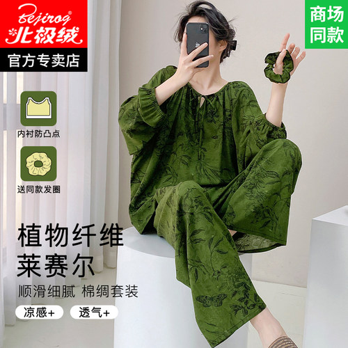 亲肤透气 柔软舒适