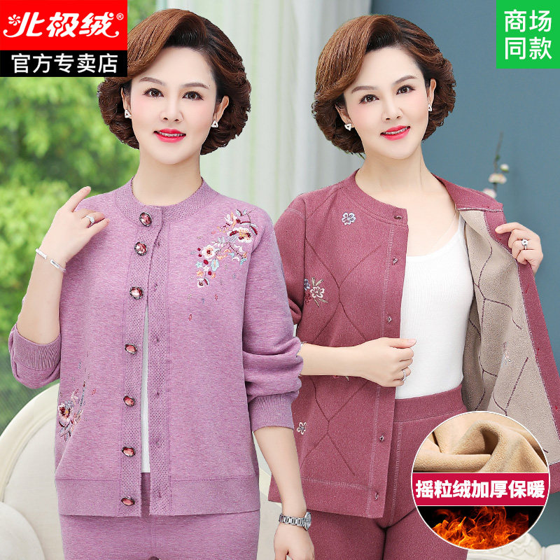 中老年保暖内衣老年人加厚开衫妈妈加绒保暖衣开襟秋衣套装女奶奶