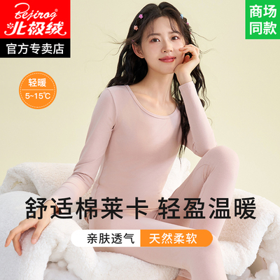 校服神器冬季纯棉秋衣秋裤女大童初中高中学生全棉保暖内衣青少年