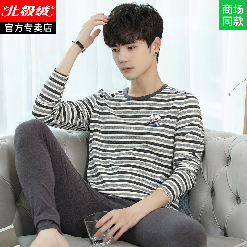 秋衣套装男青少年保暖内衣男式秋衣秋裤男纯棉全棉青年男士秋衣裤