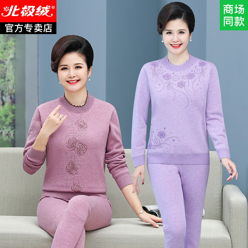 老年人保暖内衣女加绒套装老人奶奶中年妈妈加厚防寒秋衣秋裤女士