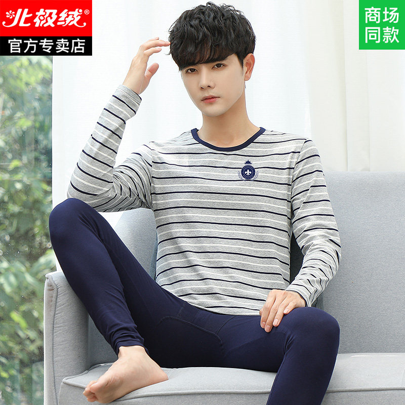 男士秋衣秋裤纯棉全棉青年保暖衣男学生高中生青少年保暖内衣套装