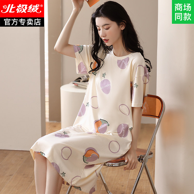 睡衣女春秋款夏天冰丝女款家居服女士莫代尔大码居家服奶乎乎睡裙