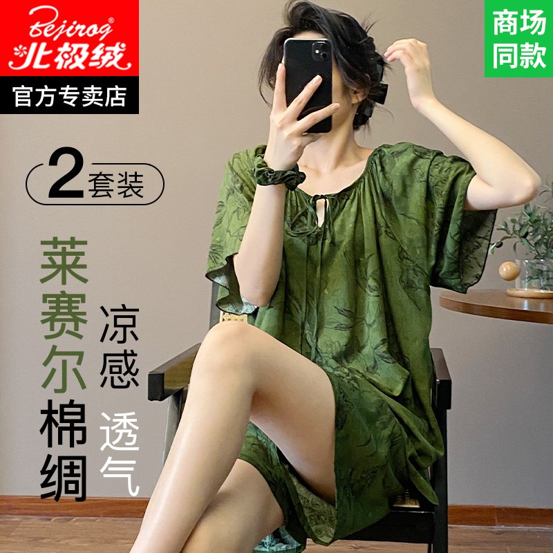 棉绸短袖睡衣女士夏季薄款家居服