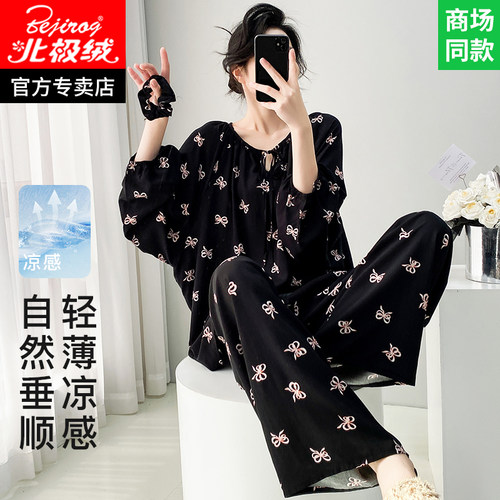 棉绸睡衣女士夏季长袖薄款家居服
