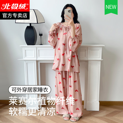 新中式慵懒风莱赛尔棉绸睡衣套装